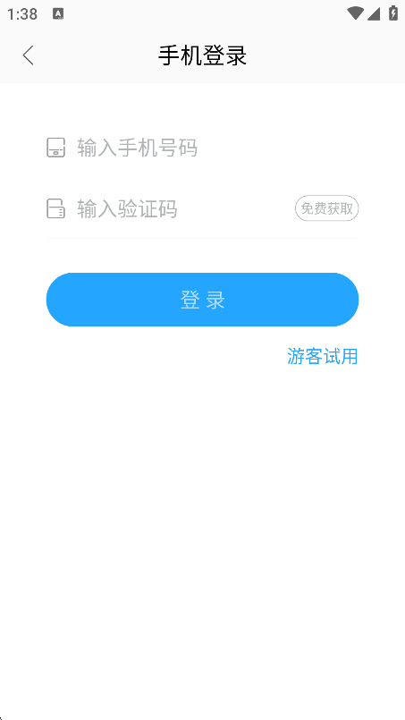 泡泡单词