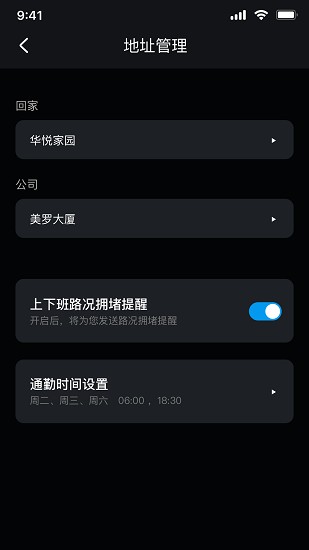 风神车联