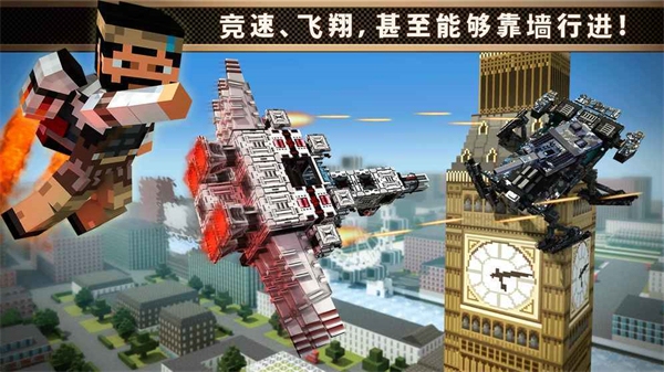 3D像素车
