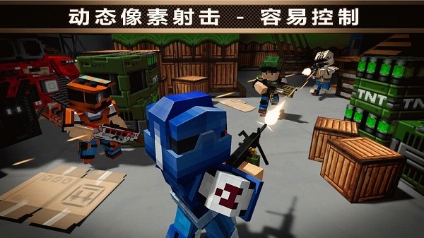 3D像素车
