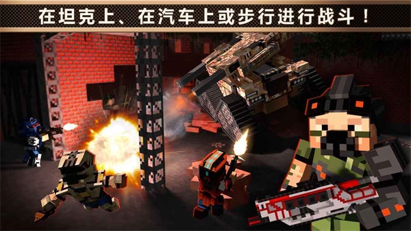 3D像素车