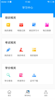 医博士