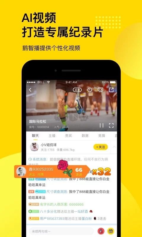 企鹅体育