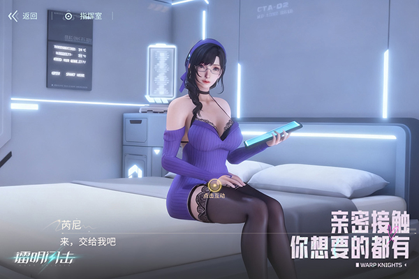镭明闪击