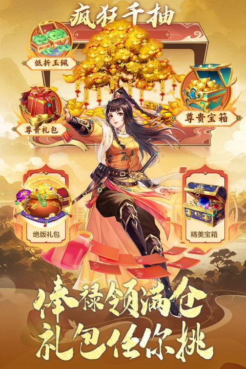 神判包青天