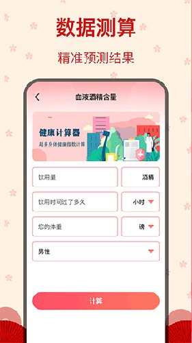 糖果广场舞