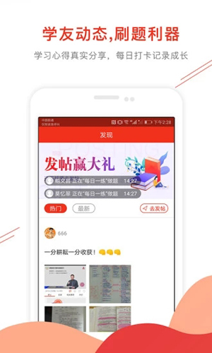 消防工程师准题库