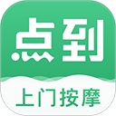 点到app安卓版