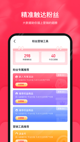 公主购