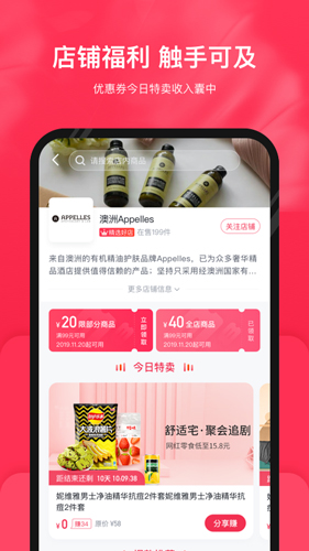 公主购