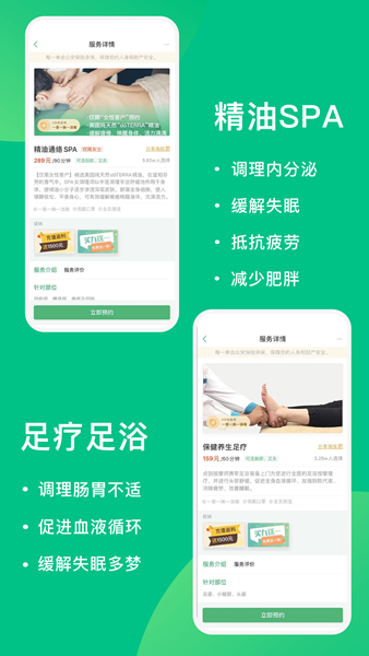 点到app安卓版