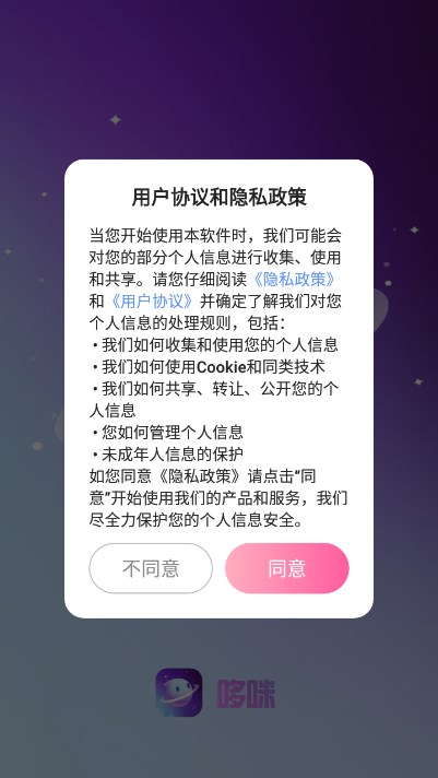 哆咪星球
