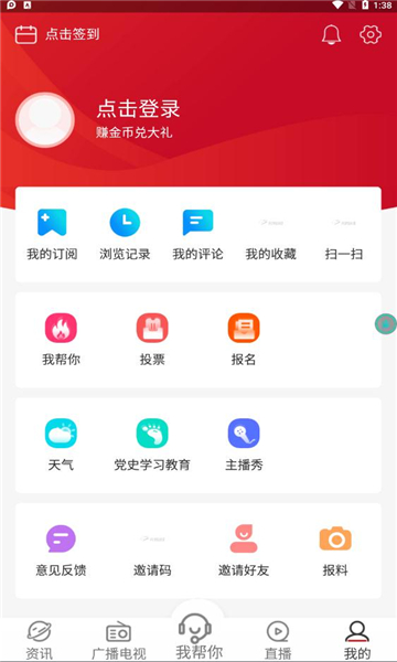 奔腾融媒