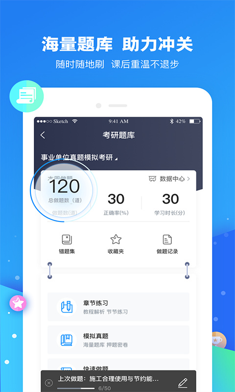 云朵课堂