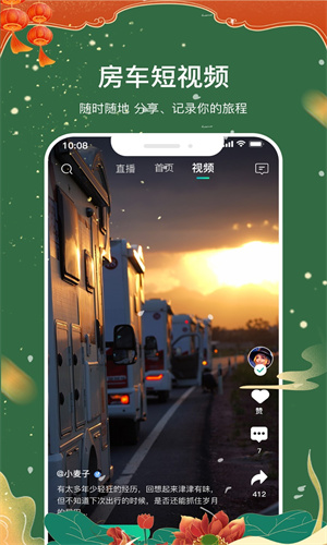 约你游