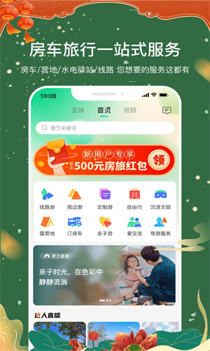 约你游
