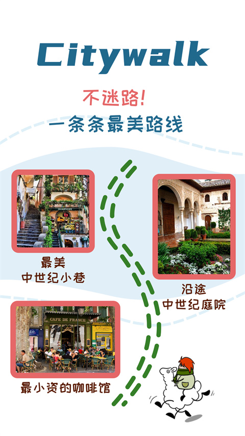 美景听听