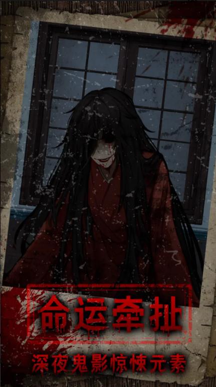 偿命锁