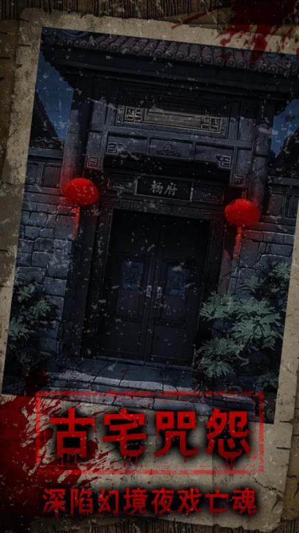 偿命锁