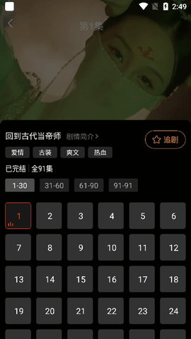红豆短剧