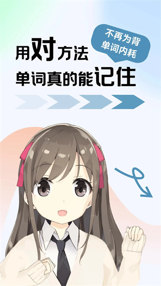 莱特韩语学习背单词
