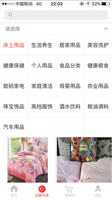 阅达书城