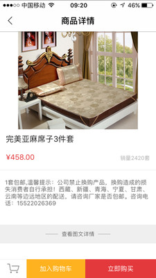 阅达书城