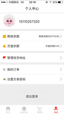 阅达书城