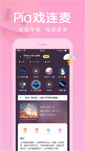 戏鲸app官方版