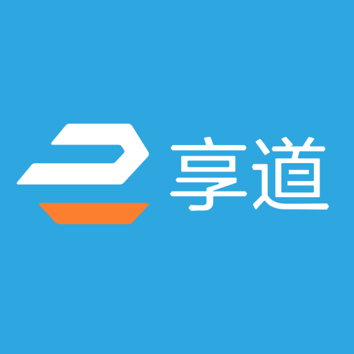 享道政务版