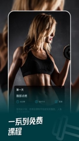 LEFU热量减肥法