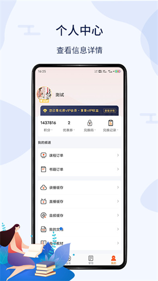 北辰遴选