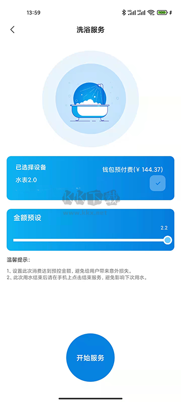 校钉