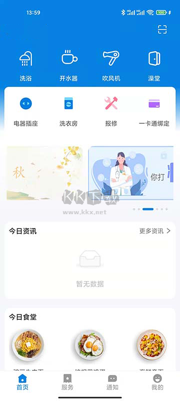校钉