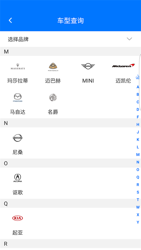 零零汽