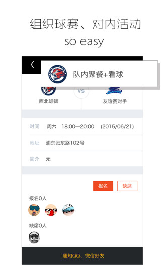斑马邦
