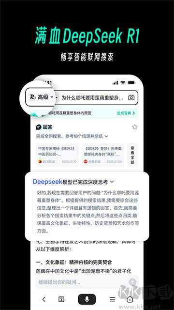 天工