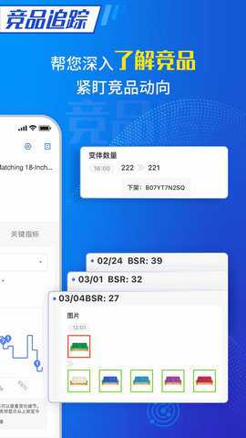 点金tool4seller