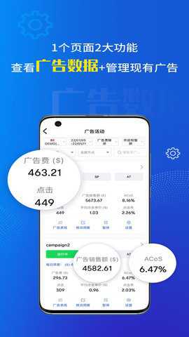 点金tool4seller