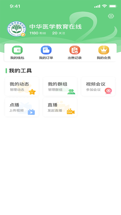 能康大医生