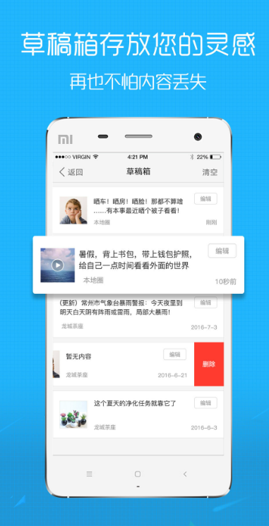 阜阳在线