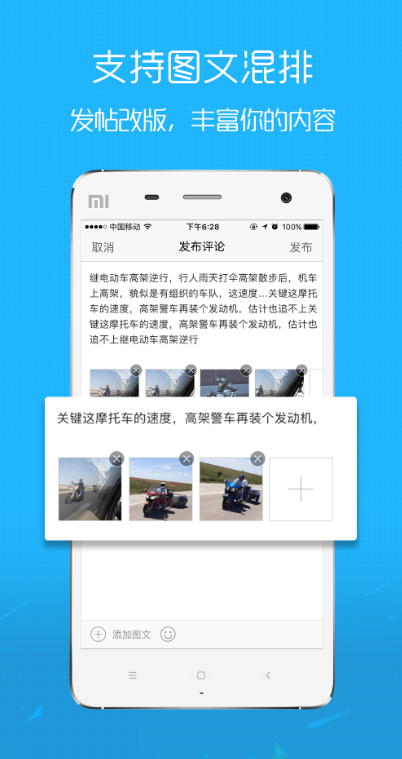 阜阳在线