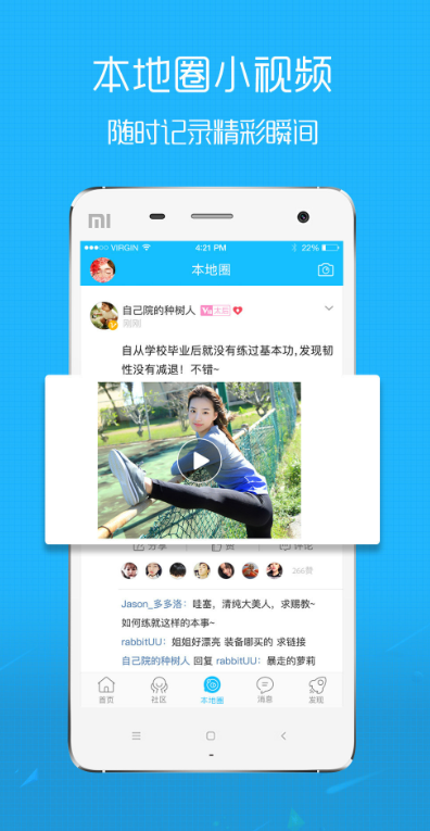 阜阳在线
