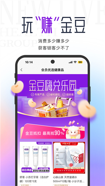 新脉