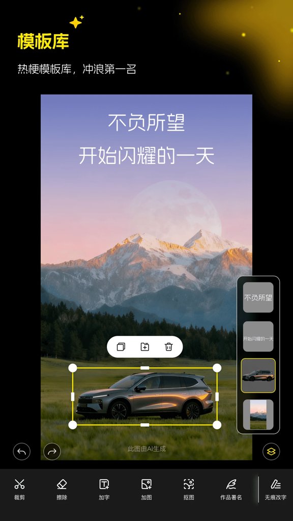 超级制图