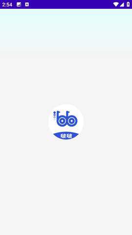 啵啵浏览器app安卓版