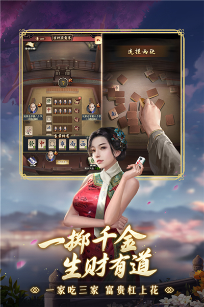 极品芝麻官