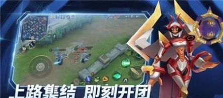 王者别嚣张