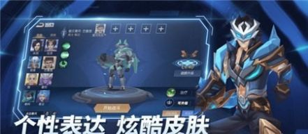 王者别嚣张