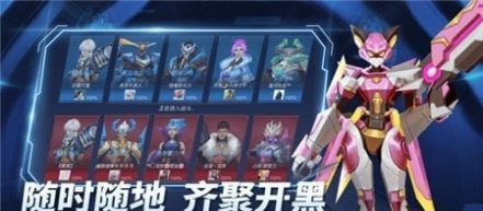 王者别嚣张